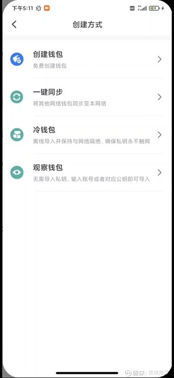 苹果怎么下载tp钱包_tp钱包苹果版本地下载