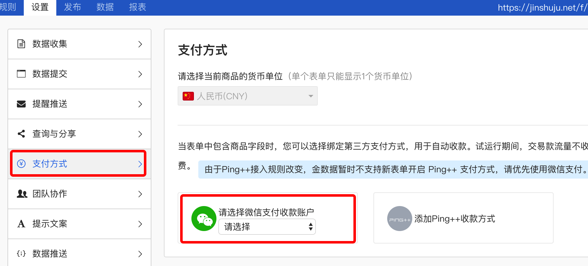 微信支付属于哪种货币_微信支付属于货币流通手段吗