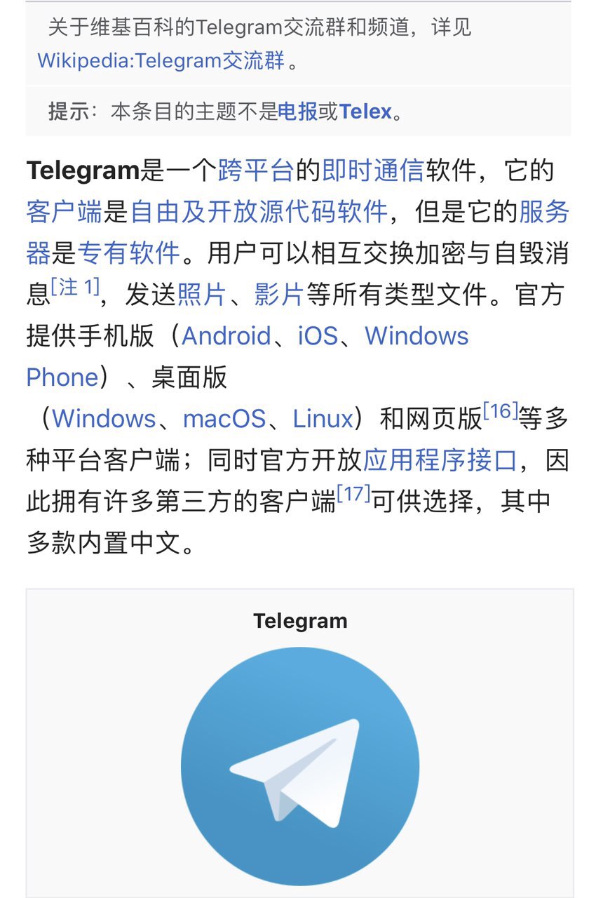 飞机聊天软件官方下载安装_飞机聊天软件官方下载安装手机版