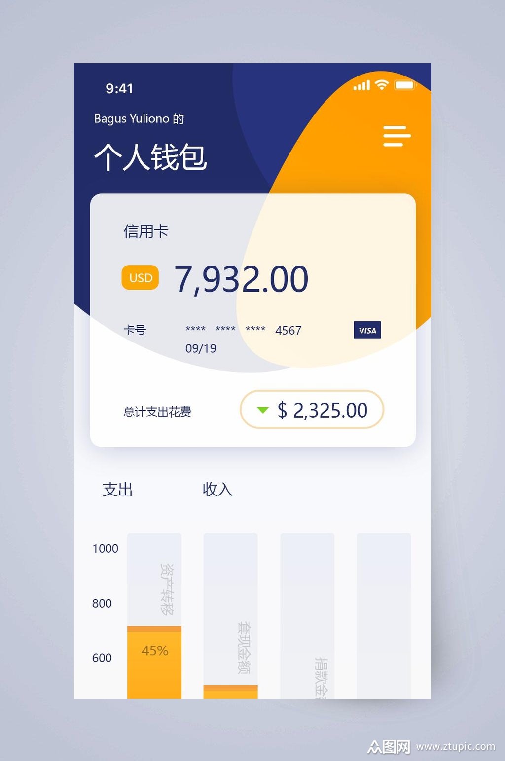 数字钱包app官方下载每天签到在哪下载_数字钱包app官方下载每天签到在哪下载的