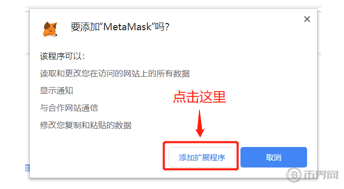 metamaskmobile_MetaMaskMobile源码分析