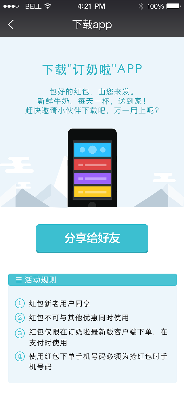 tp钱包官网下载app1.7.1_tp钱包官网下载app141版本