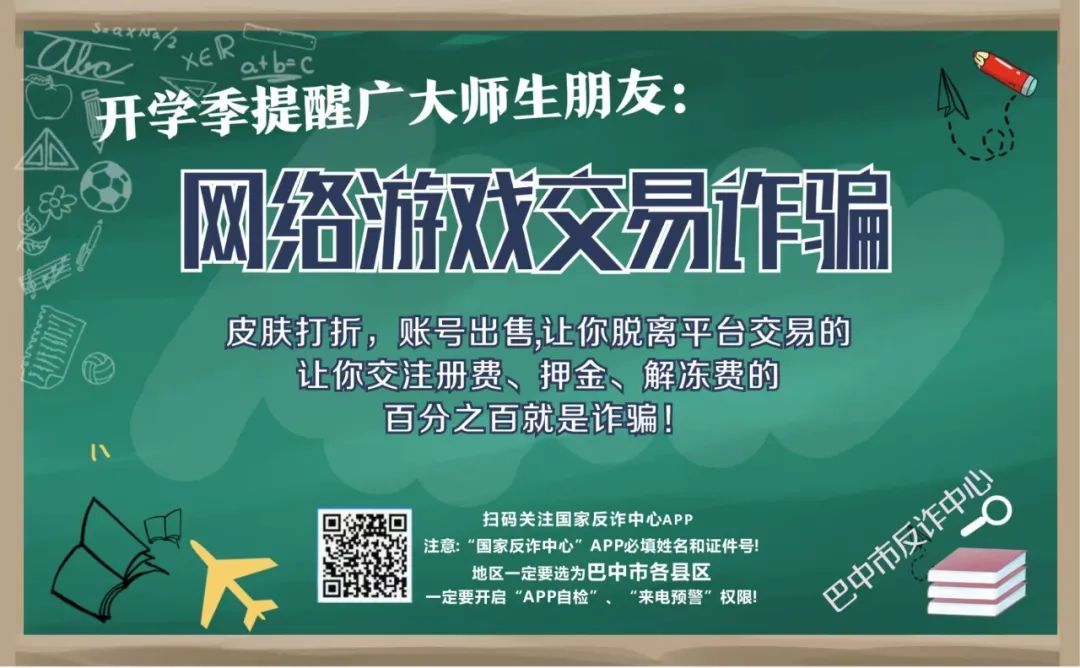 交易所平台诈骗套路是什么_交易所平台诈骗套路是什么意思