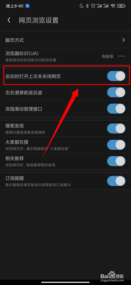 uc浏览器打不开网页是怎么回事_uc浏览器无法打开网页是什么原因