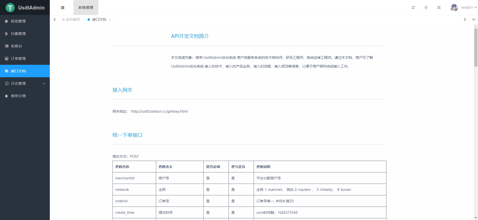 trc20交易平台合法吗_usdt trc20交易所