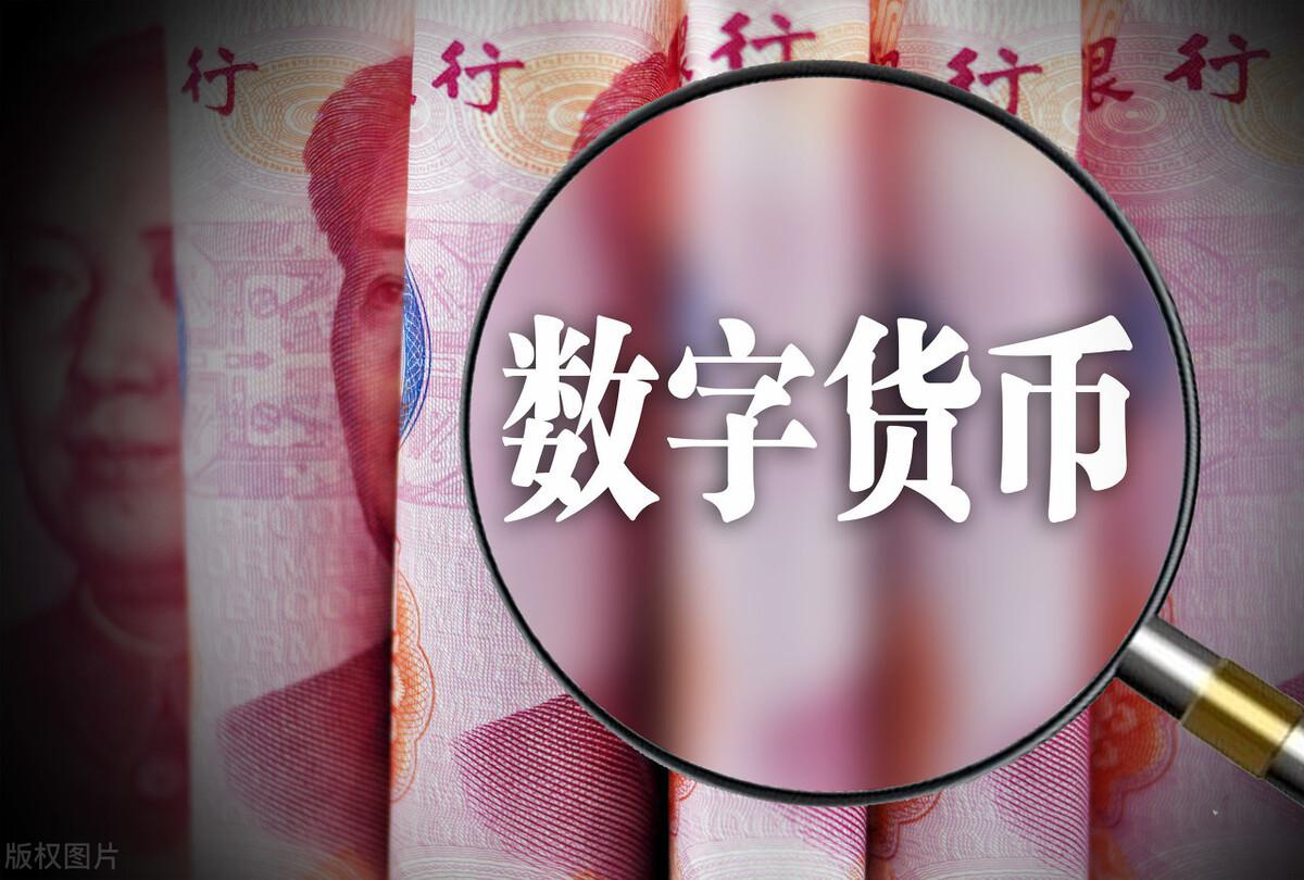 数字人民币和微信支付宝的区别_数字人民币和微信支付宝的区别 阅读题答案