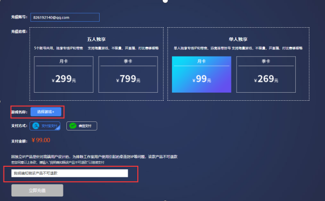 小牛加速器永久免费版下载安装_小牛加速器永久免费版下载安装苹果