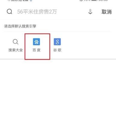 uc搜索历史记录怎么恢复不了_uc浏览器搜索历史清空后如何复原