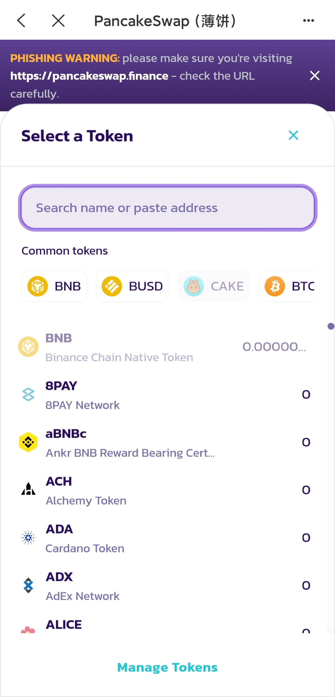关于tp钱包中国大陆用户不能用了吗怎么办的信息