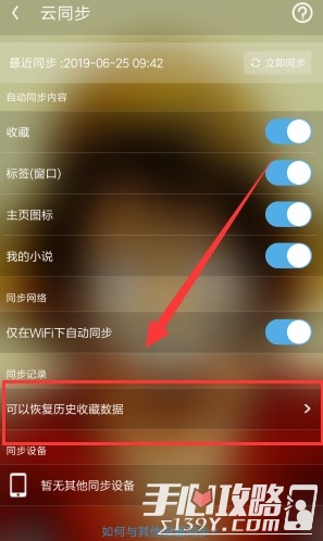 uc浏览器网站搜索记录怎么删除_uc浏览器网站内搜索记录怎么删除