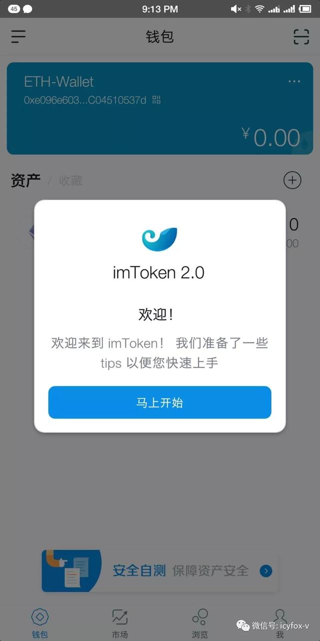 imtoken冷钱包被盗_imtoken钱包币被盗怎么办