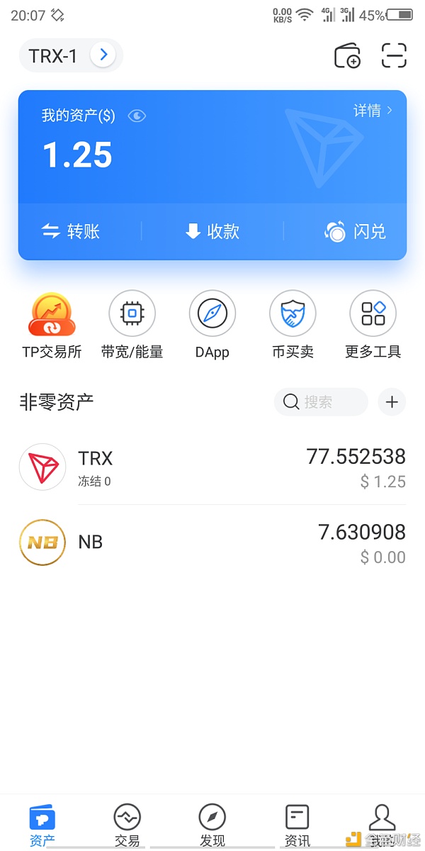 tp钱包和im钱包下载一样吗_tp钱包和imtoken钱包哪个好