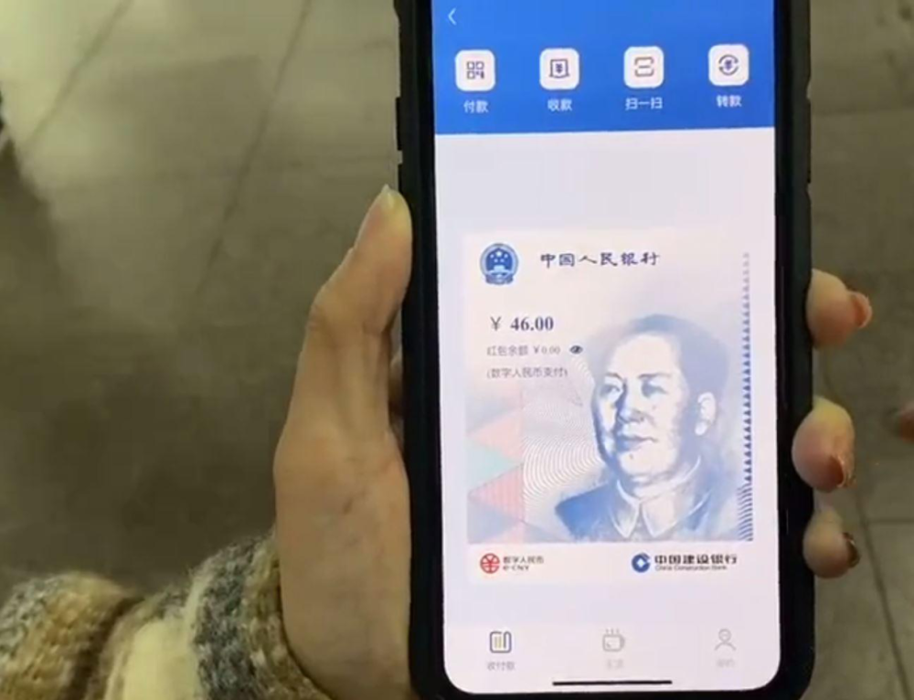 ubt数字货币_数字货币ubtc最高多少钱