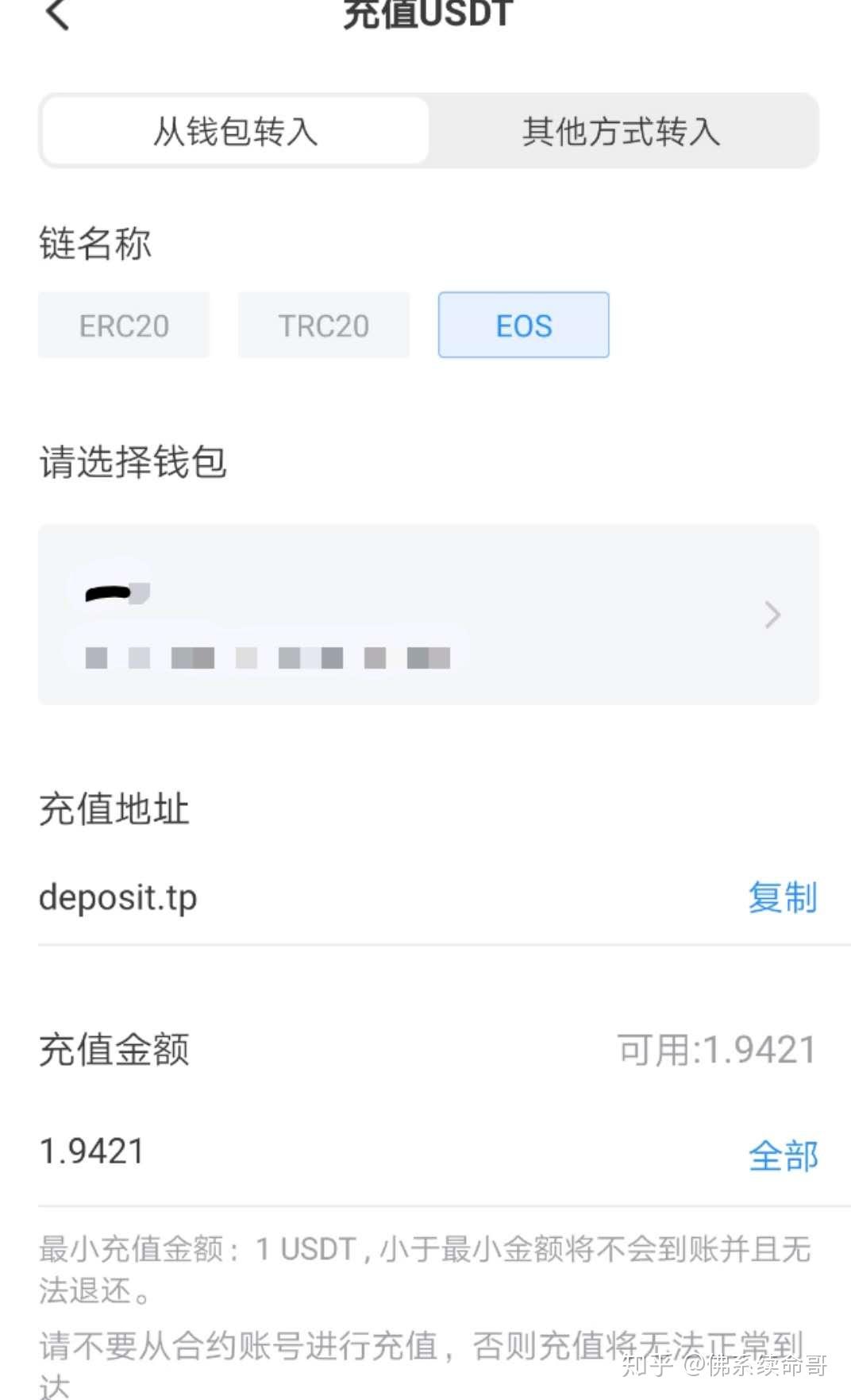tp钱包的玩法_钱包赌博玩法