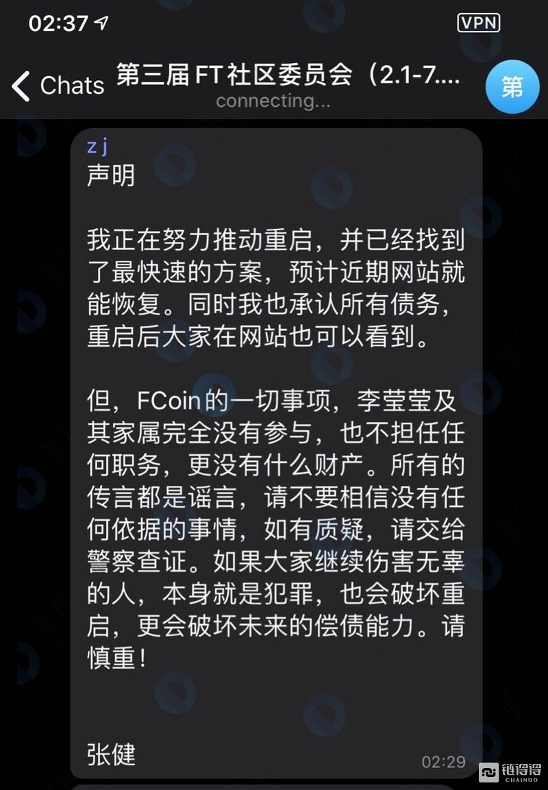 电报群是啥_telegeram电报群