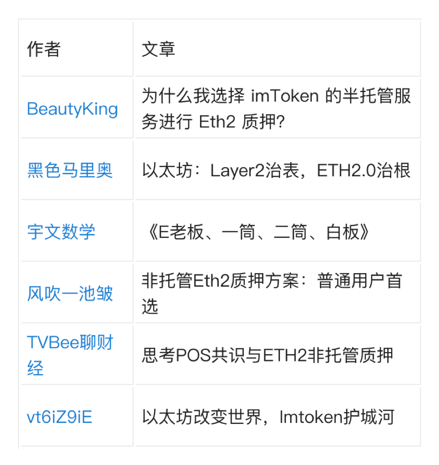 imtoken盗u_苹果手机能下载IMTOKEN吗