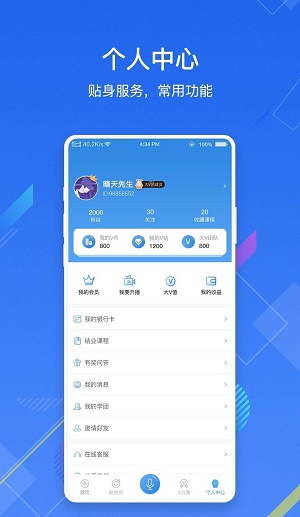 关于谷歌的个人云空间介绍的信息