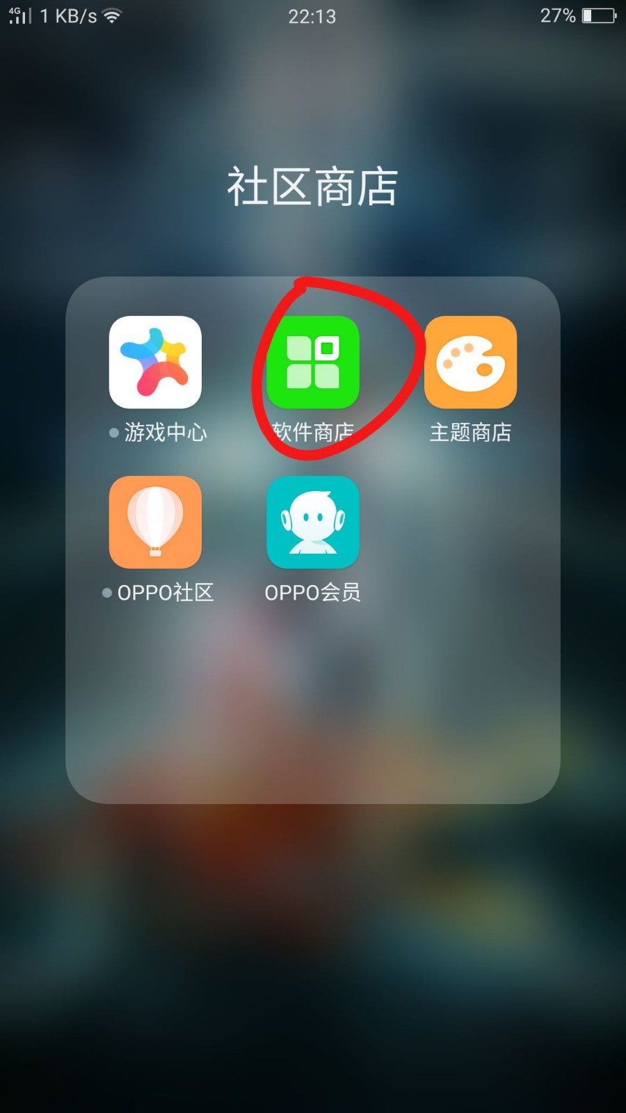 应用商店app下载安装_小米手机应用商店app下载安装