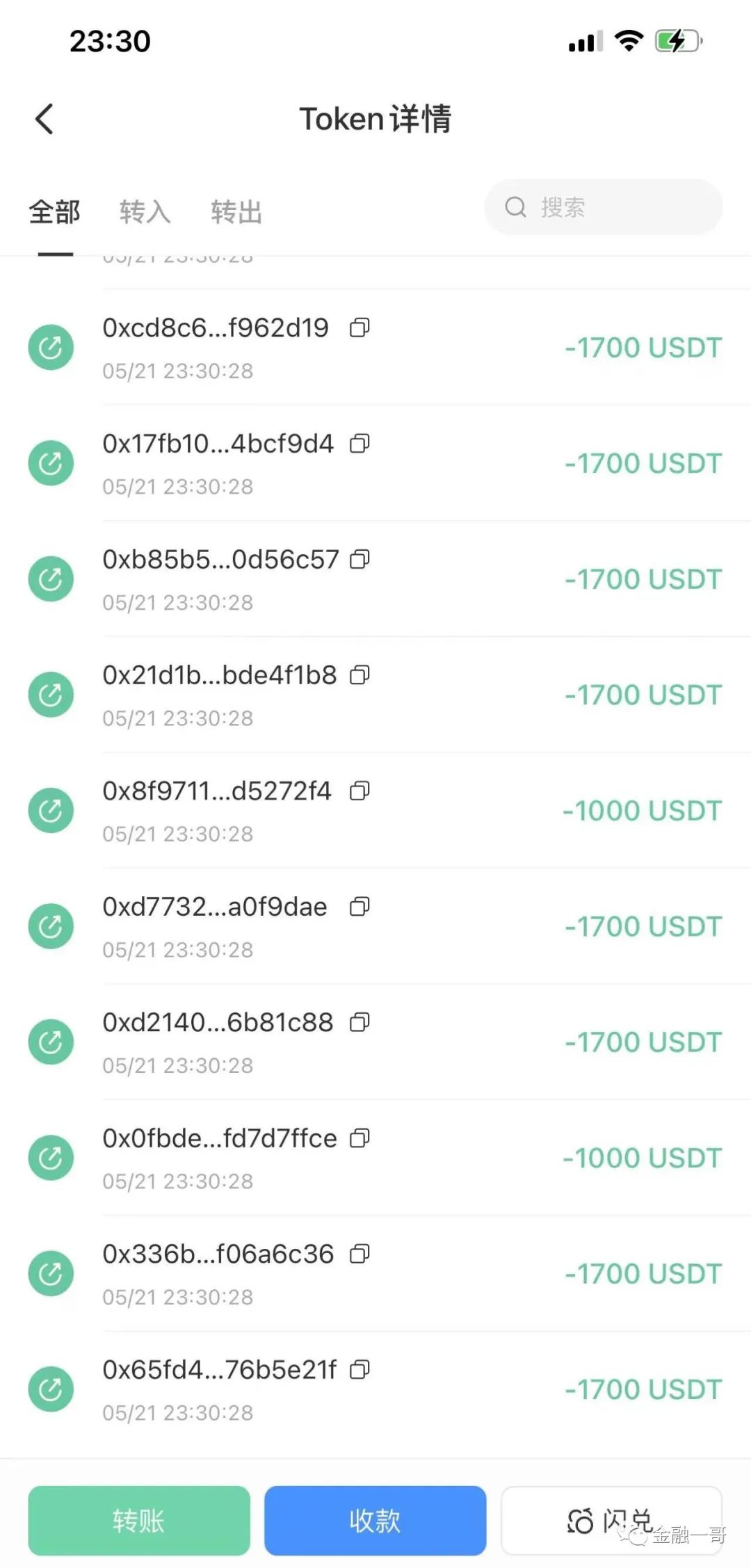 分趣投是什么_趣分钱app怎么样