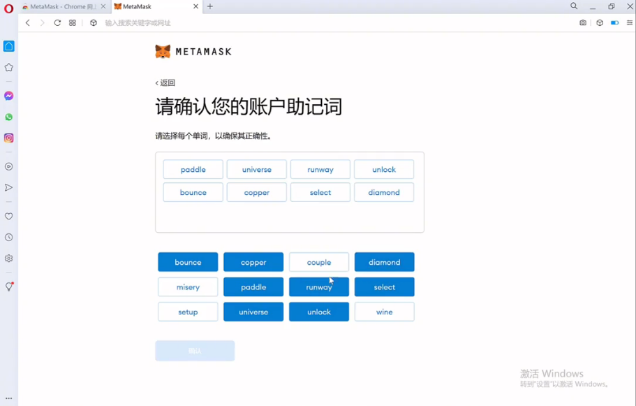 小狐狸钱包app使用方法图解_小狐狸钱包app使用方法图解视频