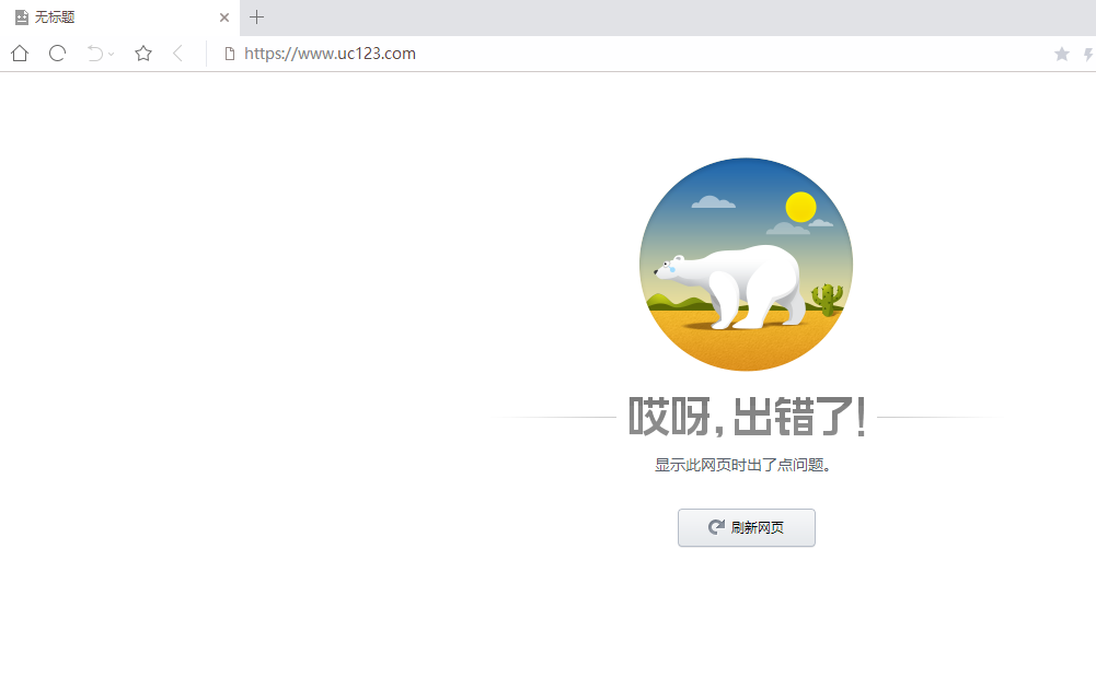 uc浏览器不登陆账号还可以被监测到吗的简单介绍