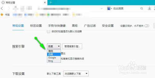 qq搜索引擎地址_搜索引擎变地址栏