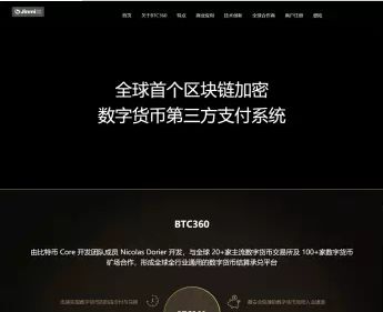 usdt在线充值接口_usdt充值trc20