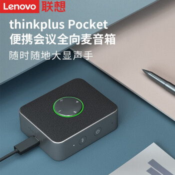 pocket翻译_time pocket翻译