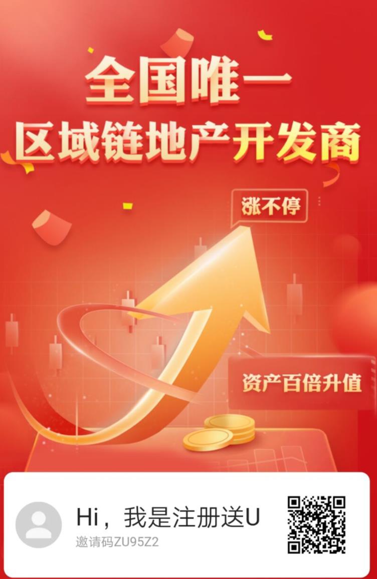 签到免费领USDT_签到免费领6个q币软件