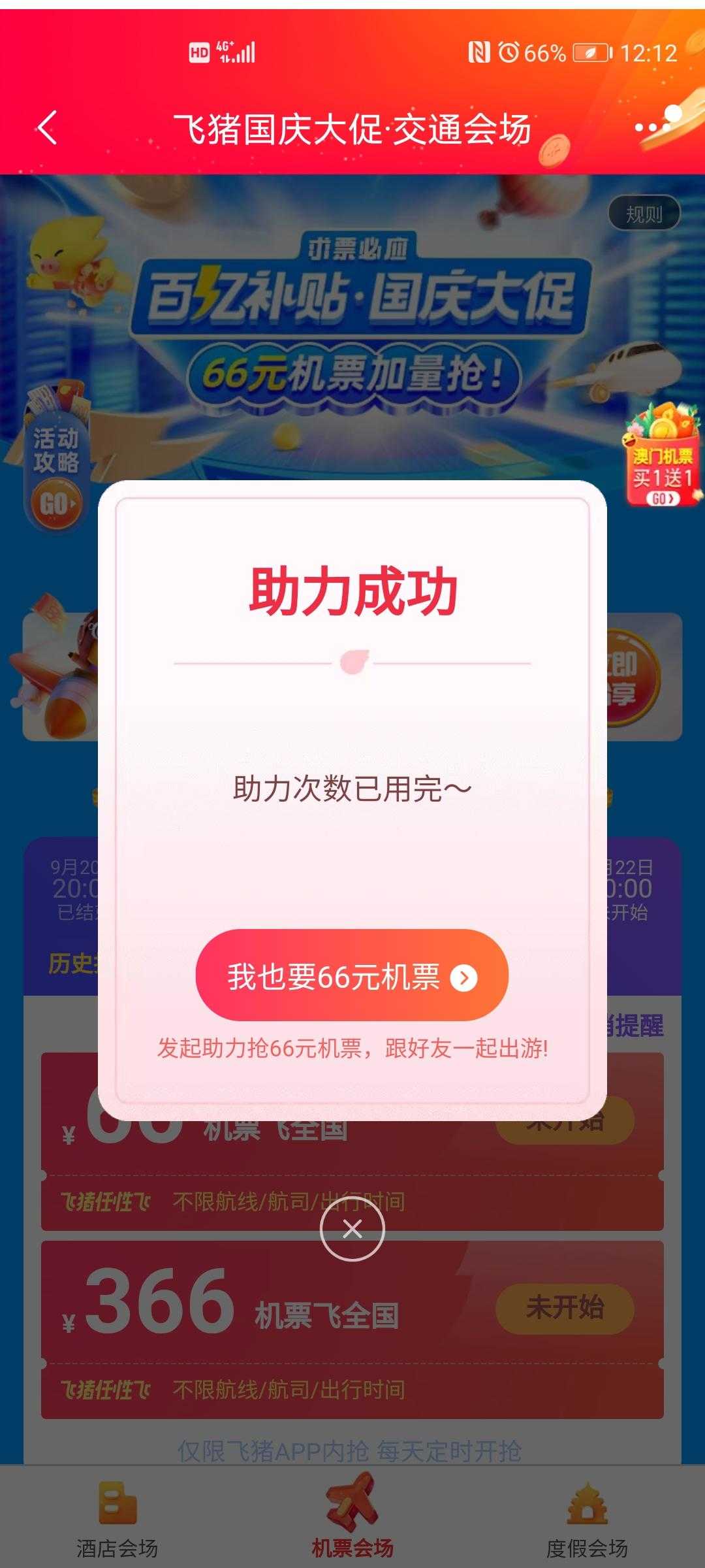 助力钱包app苹果版_助力钱包怎么样有用过的吗