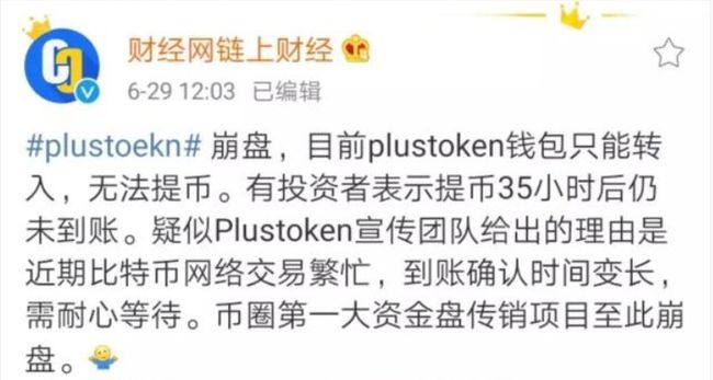 币圈钱包_币圈钱包分红真的假的
