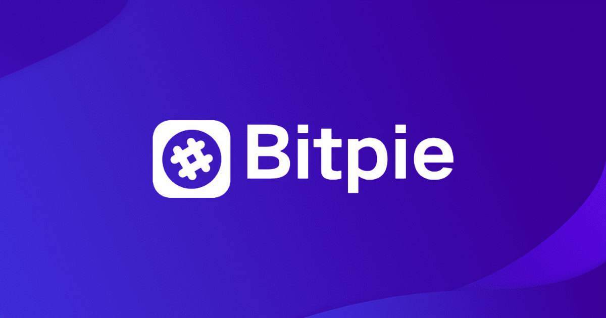 bitpie钱包被盗_bitbill钱包安全吗