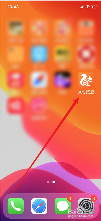 uc浏览器搜索内容为啥跳转到自带浏览器了怎么回事的简单介绍