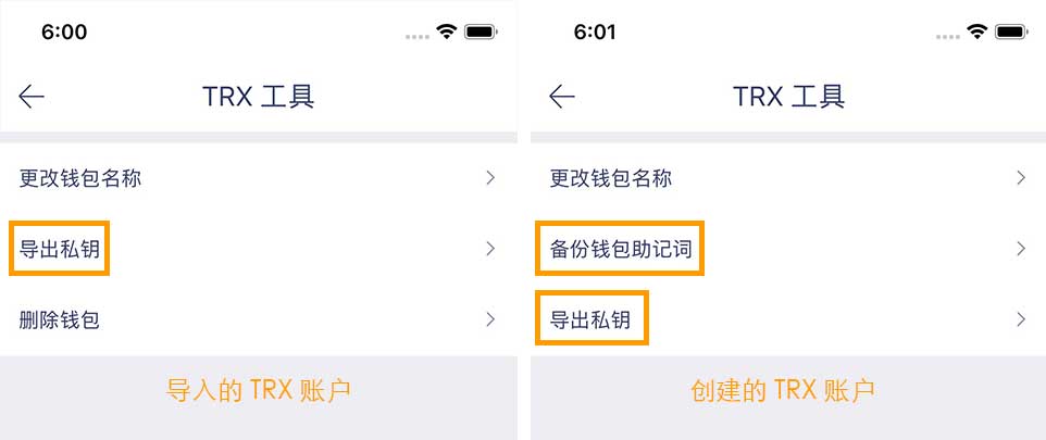 tokenpocket助记词怎么输入_imtoken的助记词 能用到其他钱包吗