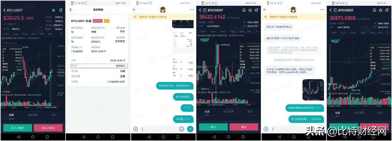 数字货币下载app_数字人民币app官方下载
