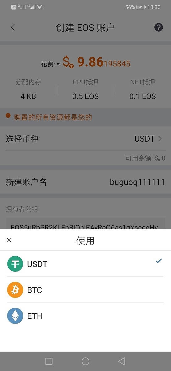 关于Bitpie钱包官方app下载的信息