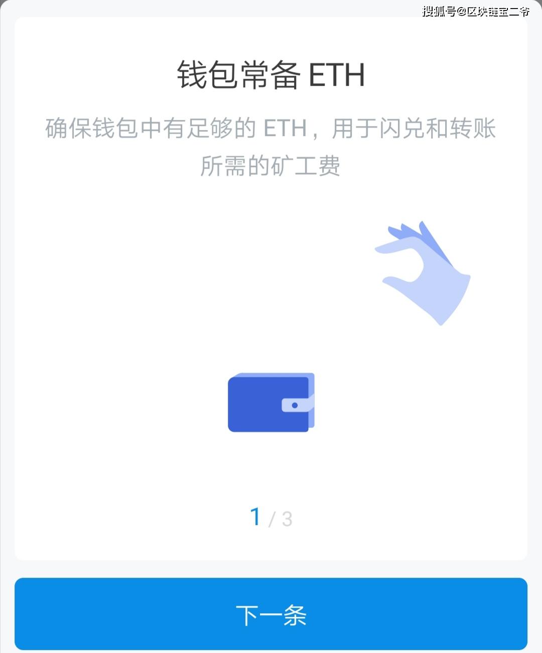 imtoken钱包注册_imtoken钱包注册流程