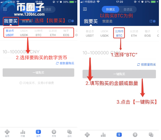 usdt官网下载ios_USDT官网下载ERC20