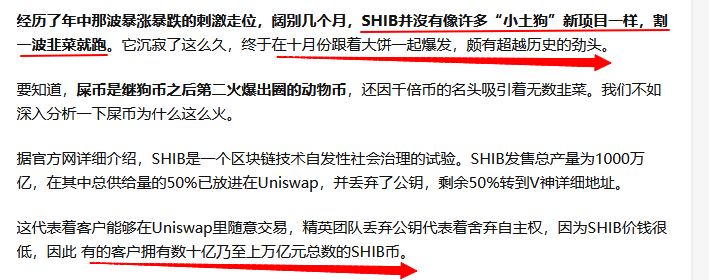 屎币翻了多少倍_屎币能涨到一毛钱吗