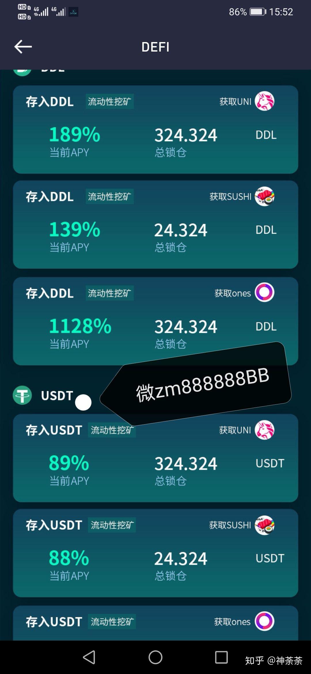 usdt冷钱包换手机怎么上_usdt怎么转入imtoken冷钱包
