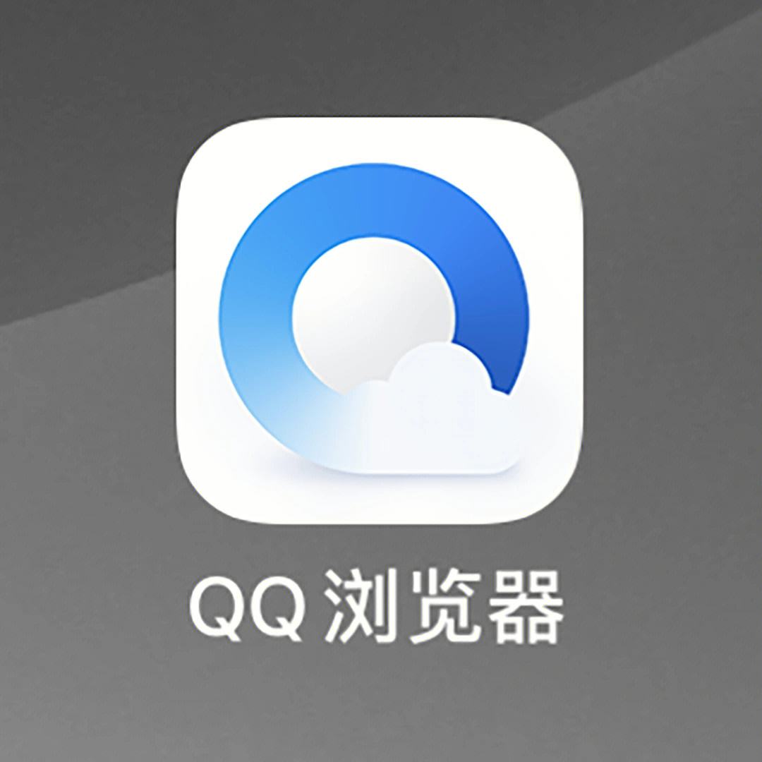 qq浏览器搜索引擎_浏览器搜索引擎没有百度