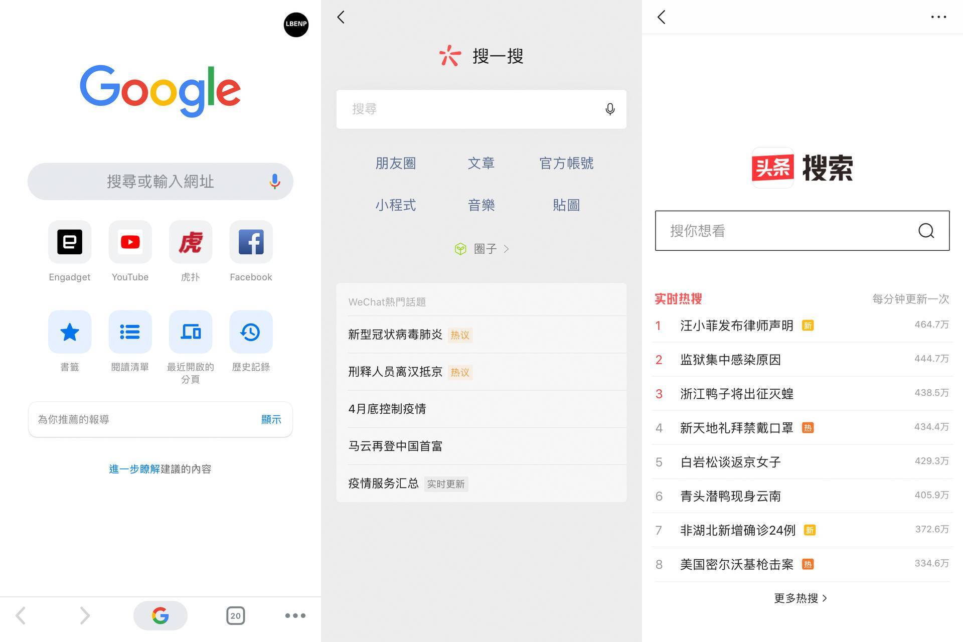 uc搜索引擎地址在哪里_uc搜索引擎地址在哪里看