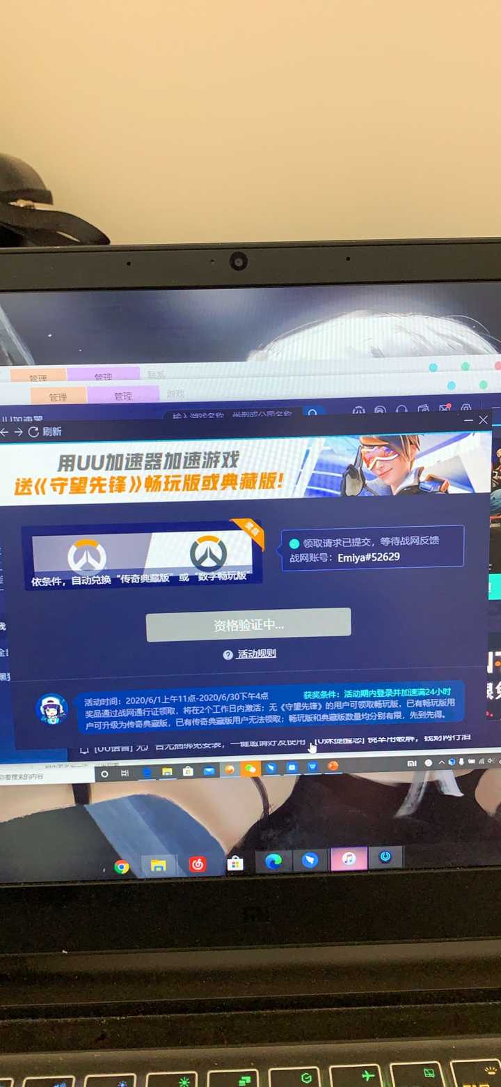 注册飞机用什么加速器_注册飞机用什么加速器和中文包