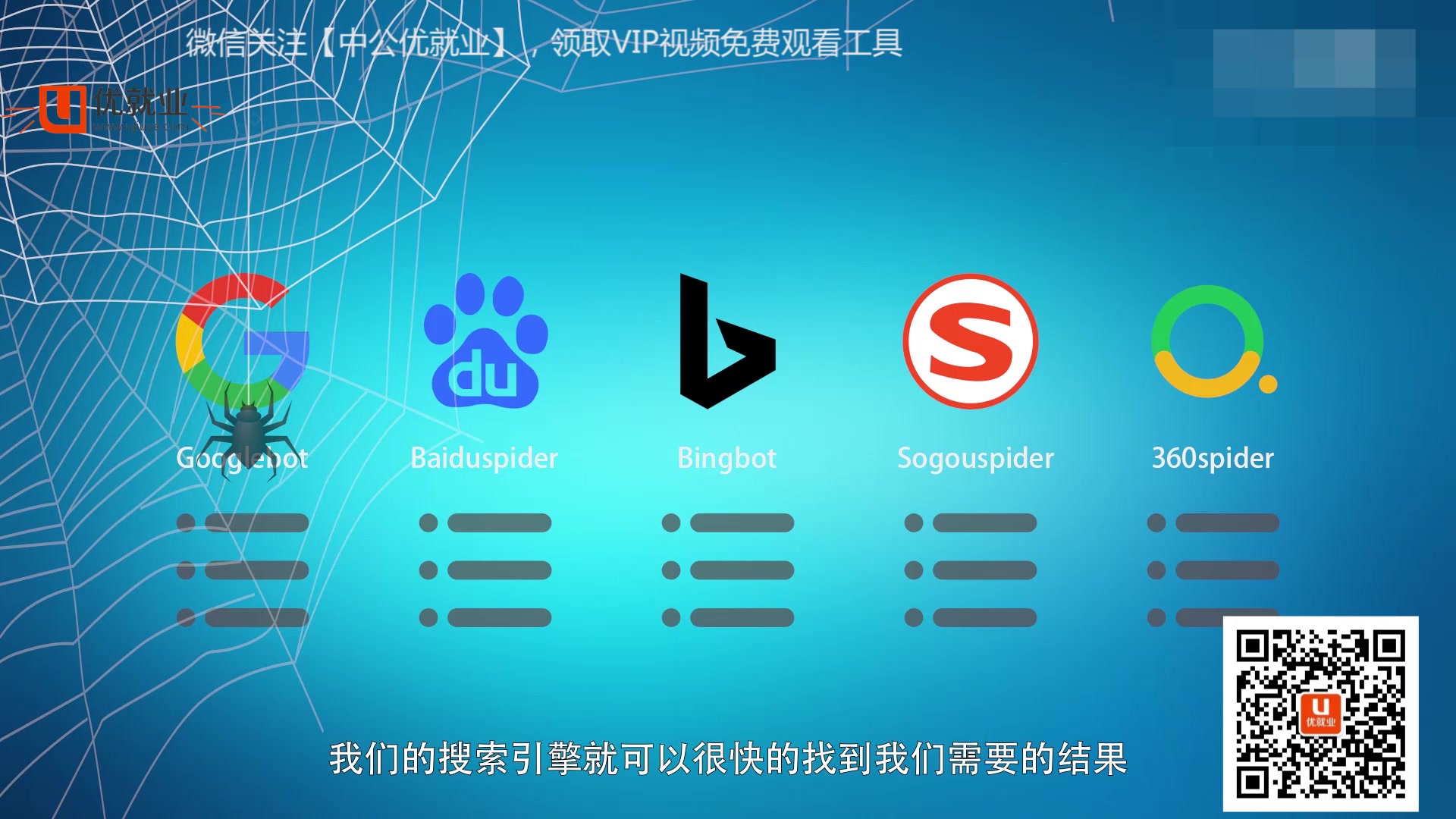 中国的搜索引擎有哪些_目前中国的搜索引有哪些