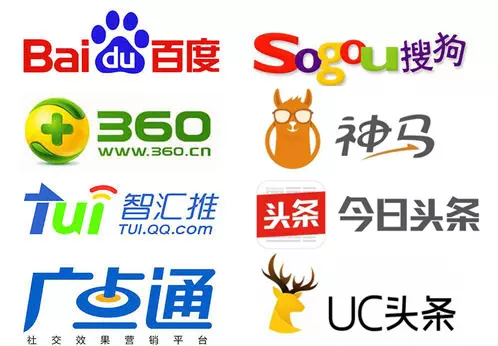 中国的搜索引擎有哪些_目前中国的搜索引有哪些
