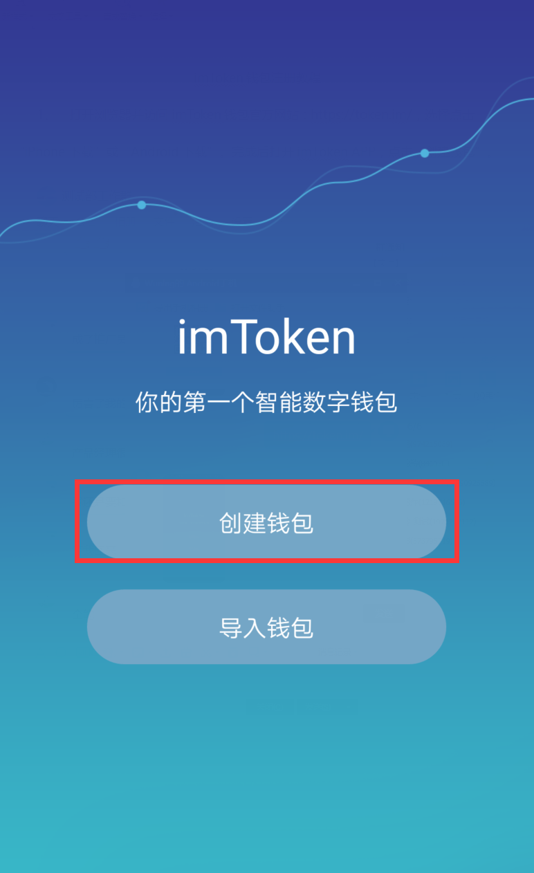怎样在imtoken钱包里添加币种_imtoken钱包怎么添加trc20
