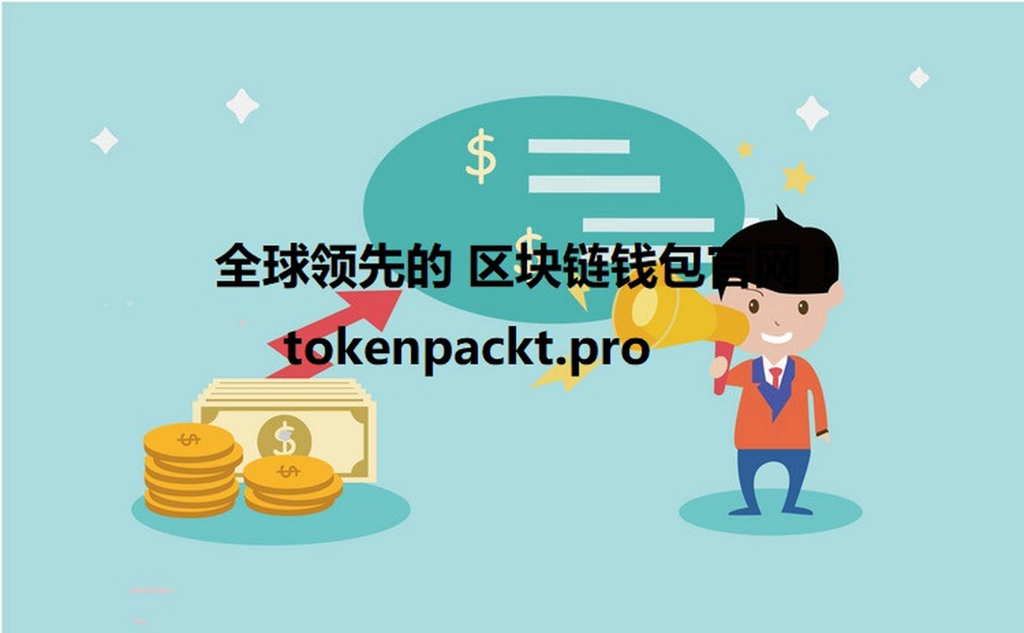 关于tp钱包中国大陆用户不能用了吗安全吗的信息