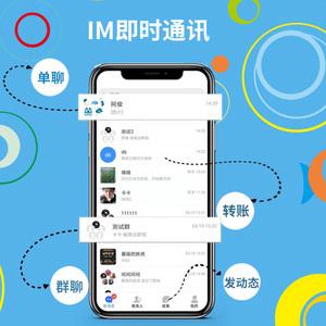IM交友软件_社交软件imo