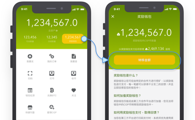 cgpay钱包怎么用_cgpay钱包怎么提款