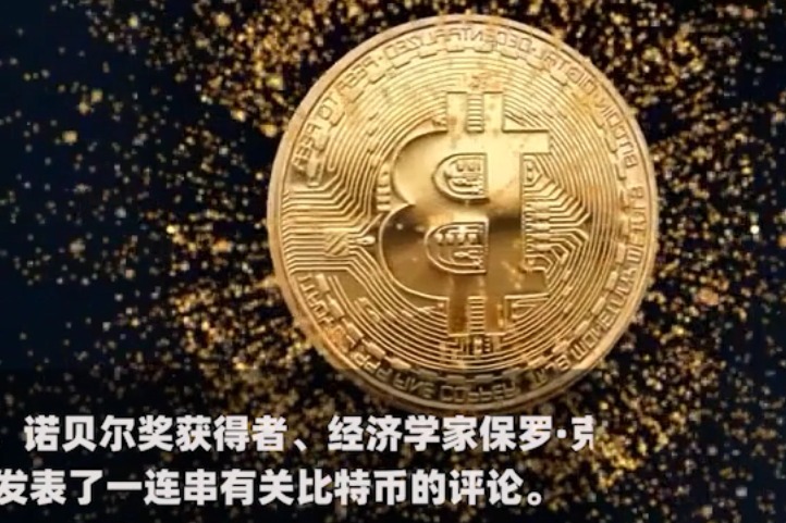 比特币是什么?合法吗?是不是骗局?2012_比特币是什么?合法吗?是不是骗局?2012年